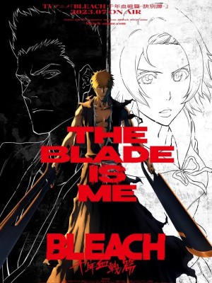 BLEACH Huyết Chiến Ngàn Năm (Part 2) - Chia Biệt - BLEACH 千年血戦篇-訣別譚- (2023)