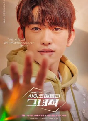 Chàng Trai Ngoại Cảm - He is Psychometric (2019)