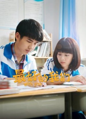 Điều Tuyệt Vời Nhất Của Chúng Ta - With You (2016)