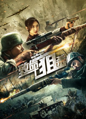 Đòn Chí Mạng - Deadly Sniper (2019)