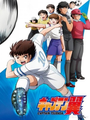 Giấc Mơ Sân Cỏ - Captain Tsubasa 2018 (2018)