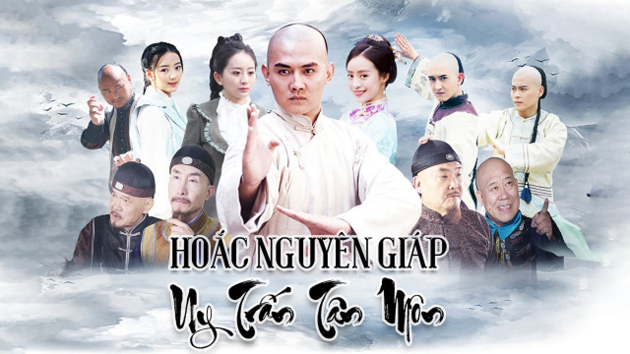 Hoắc Nguyên Giáp Uy Trấn Tân Môn - Hoắc Nguyên Giáp Uy Trấn Tân Môn