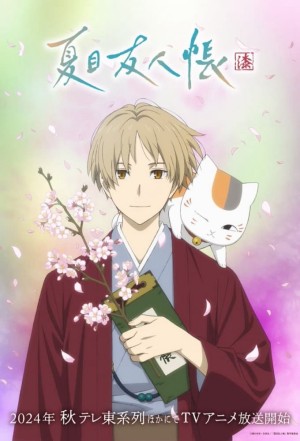 Hữu Nhân Sổ (Phần 7) - Natsume Yujin-cho (Season 7)