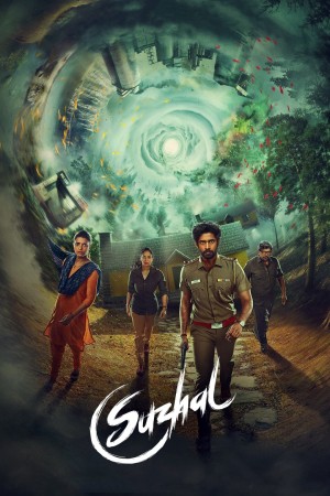 Lễ Hội Cướp Mồ - Suzhal - The Vortex (2022)