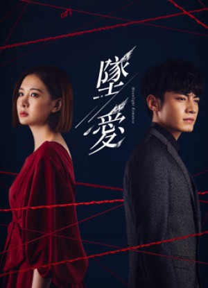 Mối Tình Trời Ban - Moonlight Romance (2020)