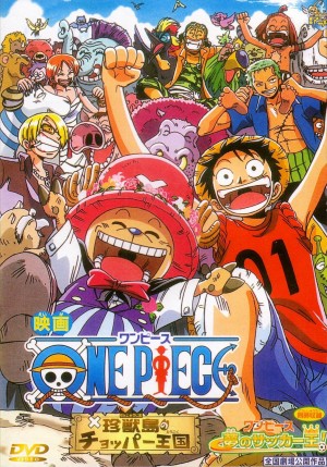 One Piece: Dream Soccer King! - One Piece: Dream Soccer King! (2002)