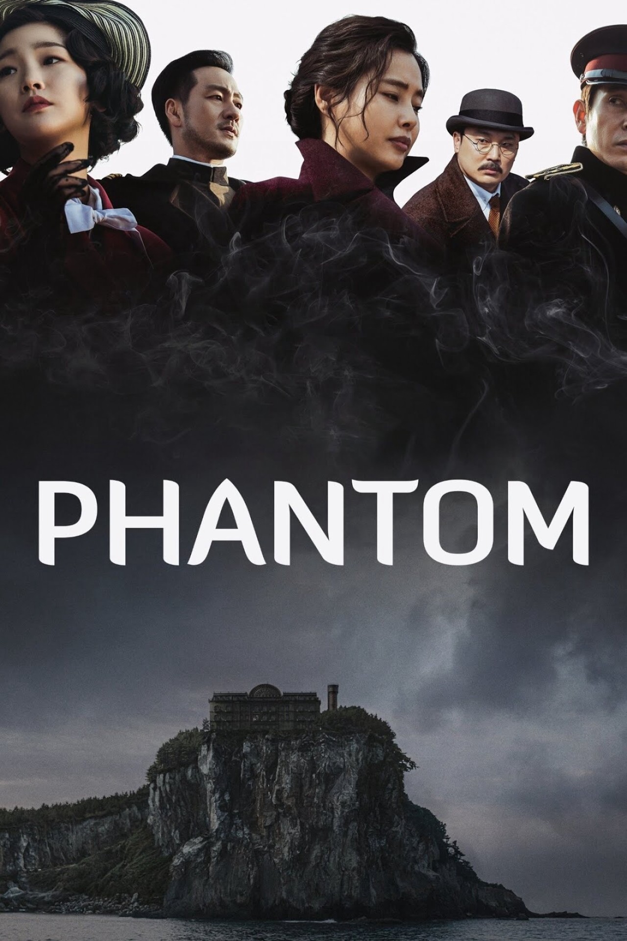 Phantom - Phantom