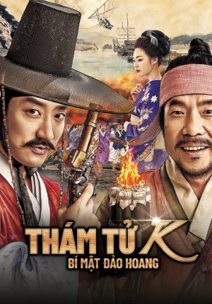 Thám Tử K: Bí Mật Đảo Hoang - Detective K: Secret of the Lost Island (2015)