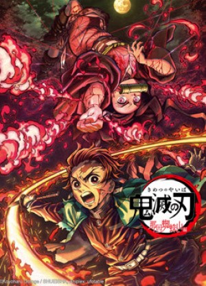 Thanh Gươm Diệt Quỷ: Núi nhện Nada - Demon Slayer: Kimetsu no Yaiba - Nada Spider Mountain (2020)