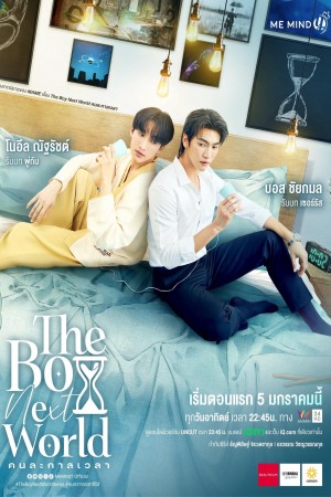 The Boy Next World: Yêu Vượt Thời Không - The Boy Next World (2025)