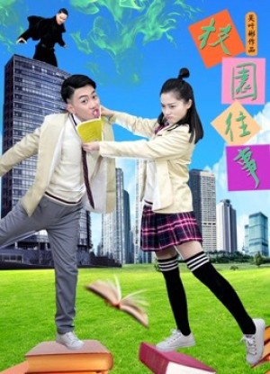 Truyện cấp ba - High School Stories (2019)