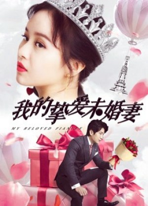 Vị Hôn Thê Yêu Dấu Của Tôi - My Beloved Fiancee (2018)